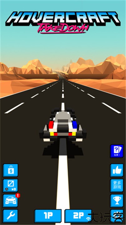 极速飞船抓捕行动