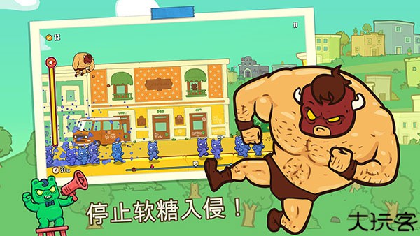 野牛复仇记中文版