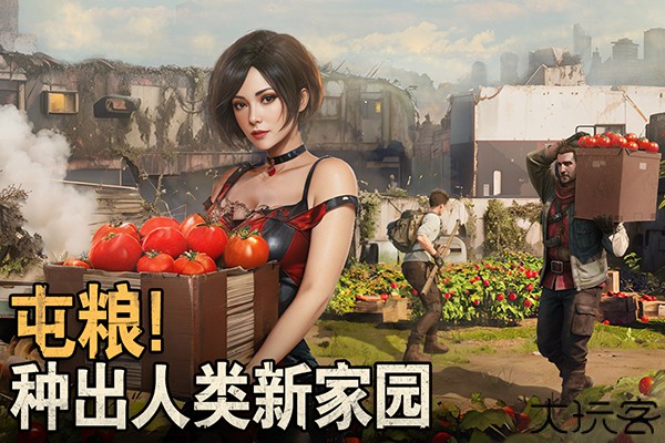 破晓的曙光消除达人