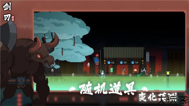 黑白剑刃手机游戏