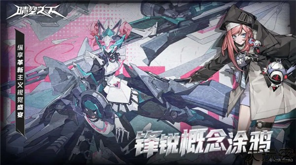 晴空之下手游安卓版