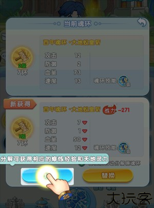 怎么玩截图5