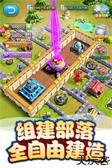 我的恐龙手机版手游