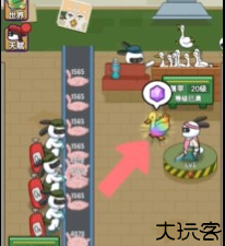 烤鸭厂彩蛋
