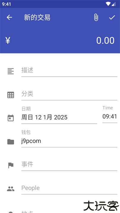 MoneyWallet记账工具