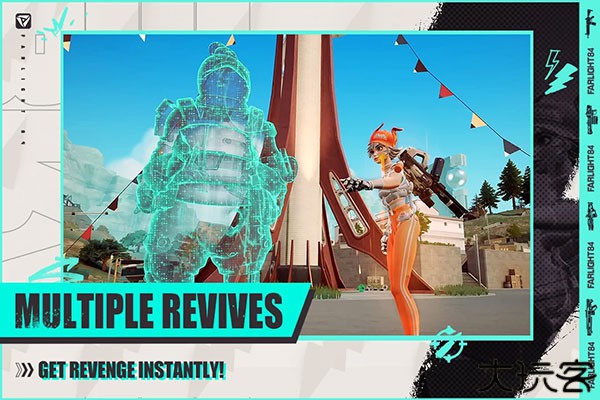 远光84落日余晖手游