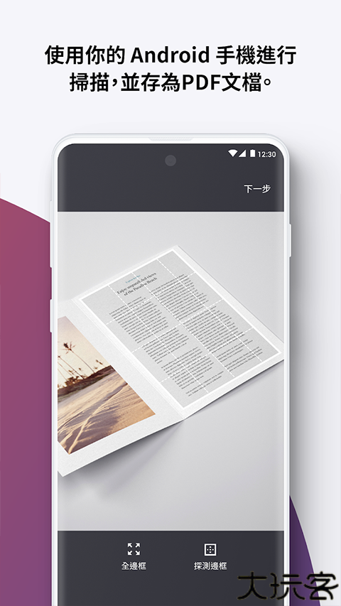 ilovepdf中文版在线转换工具