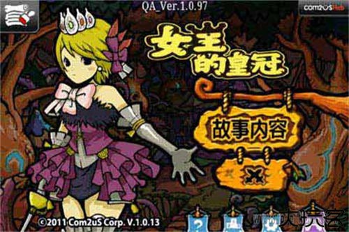 女王的皇冠2安卓版