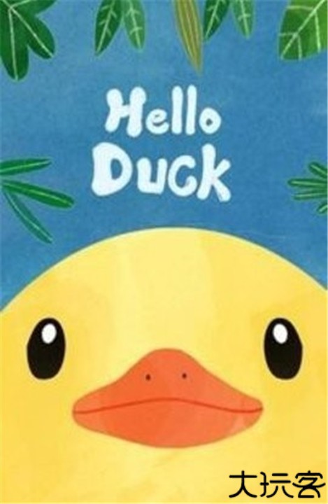 小黄鸭梦象动态壁纸