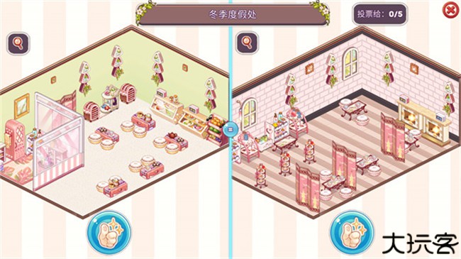 可爱的房屋设计手机版