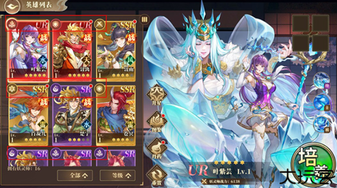 妖神记之巅峰对决手游