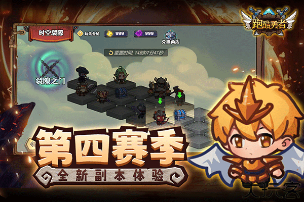 跑酷勇者安卓版
