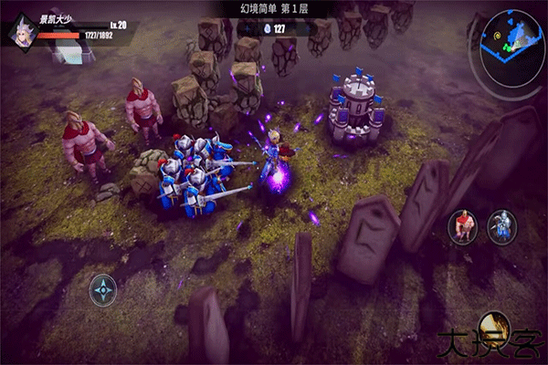 物质与魔法手机版