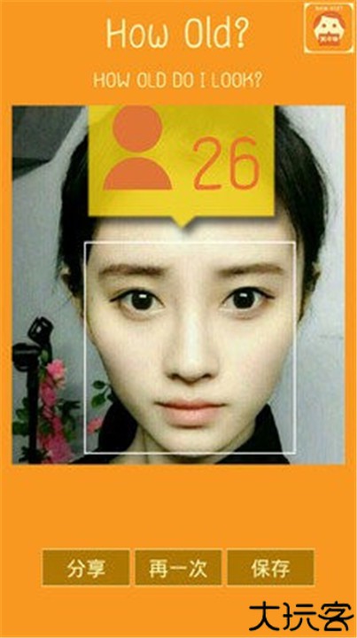 how old net中文版