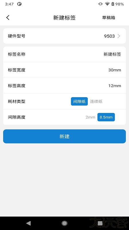 阿蛋口袋打印机