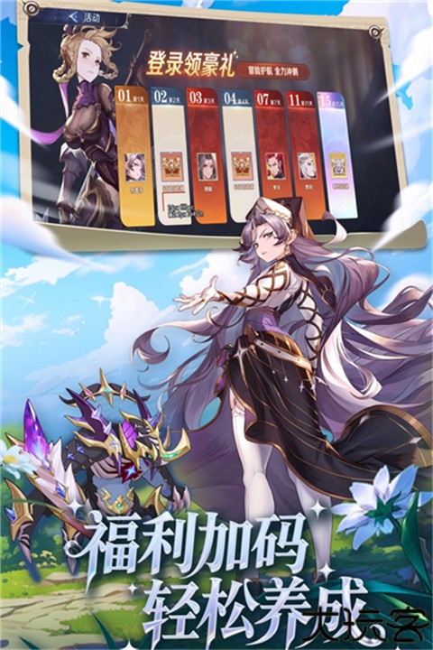 浮光幻想游戏汉化版