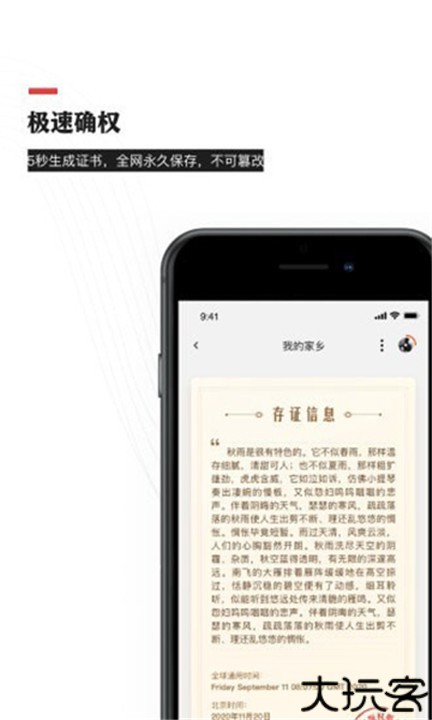 音乐蜜蜂手机安卓版