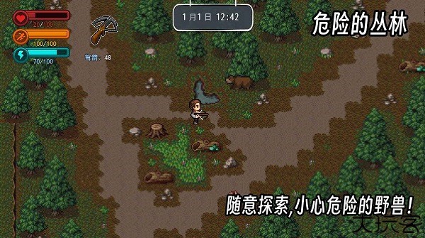 生存边缘2中文安卓版