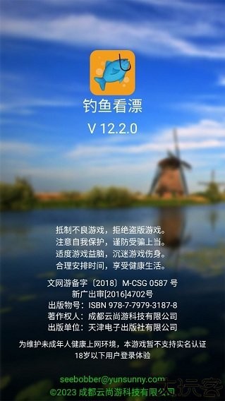 新手指引