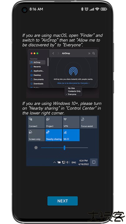 anddrop隔空传送安卓版
