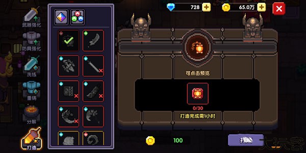 我的勇者rpg