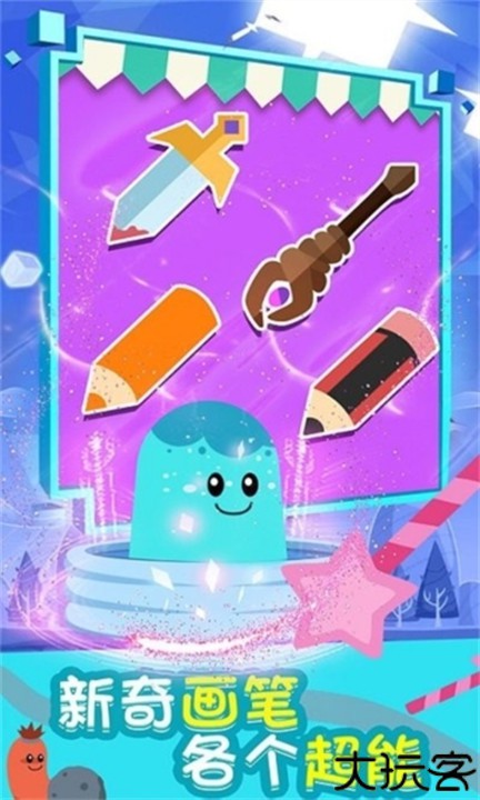 暴走的香肠安卓版