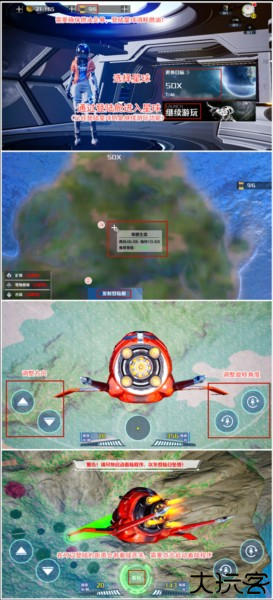 创造吧我们的星球最新版游戏截图4