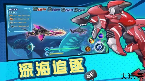 机械鲨模拟器下载