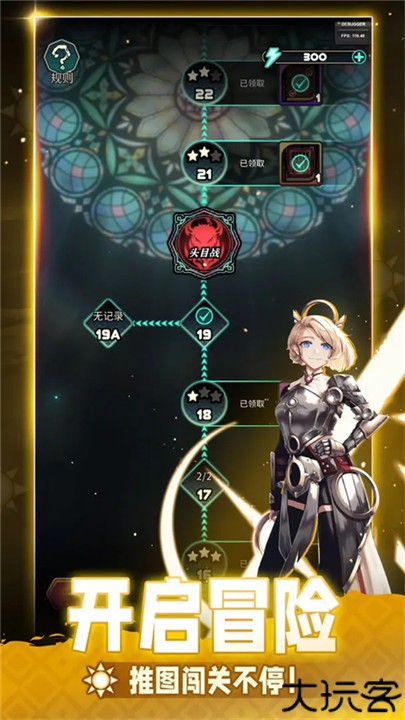 魔典秘闻手机版