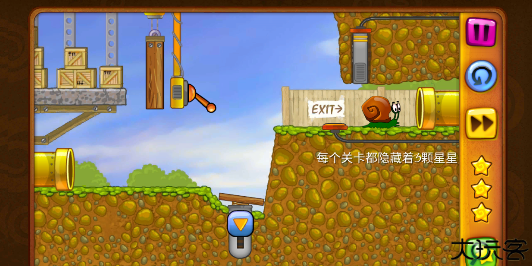 蜗牛鲍勃中文版