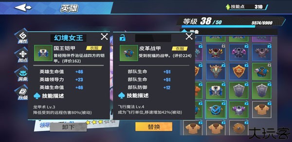 物质与魔法破解版新手攻略3
