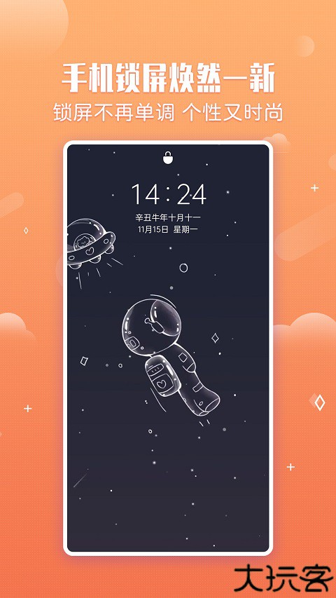 360小鸟壁纸安卓版