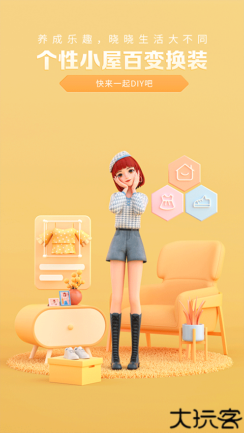 度晓晓智能聊天