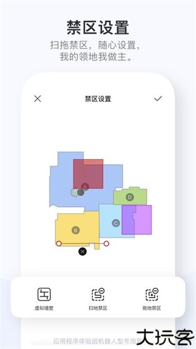 dreamehome智能扫地机器人