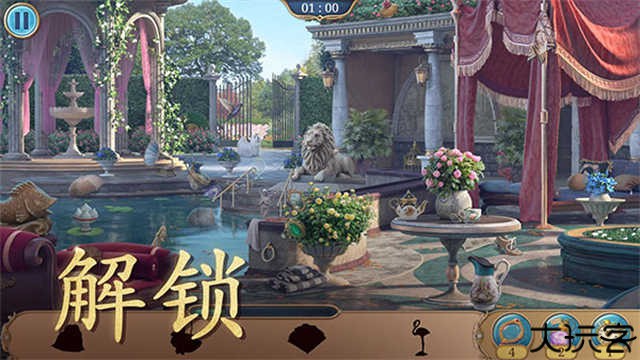 探寻者记安卓版