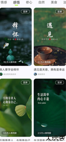 爆剪牛app