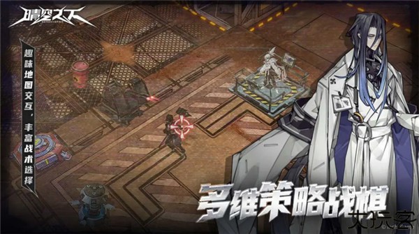 晴空之下手游安卓版