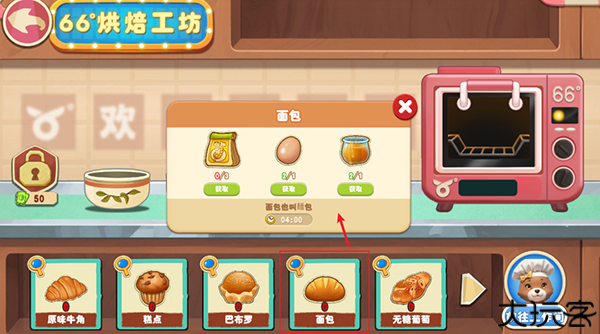 长白觉醒手游