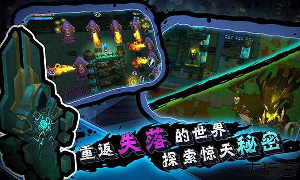 秘海古神遗迹手机版