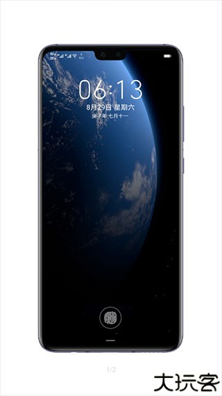 地球超级壁纸安卓