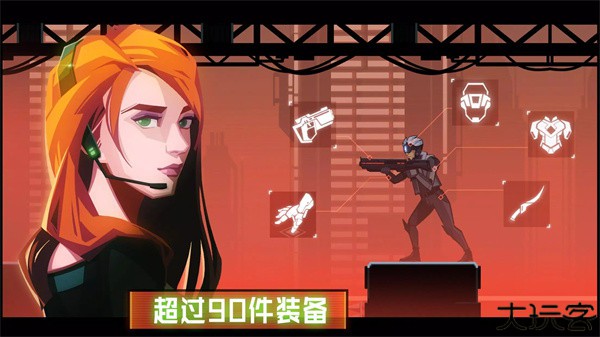 镜界手游安卓版