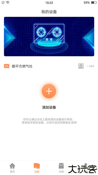 掌厨智能视频菜谱