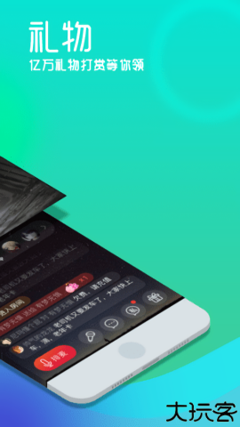 呱呱社区安卓版