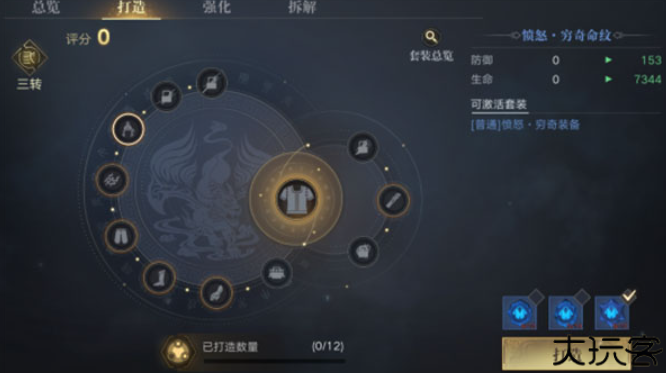 新盗墓笔记手机版