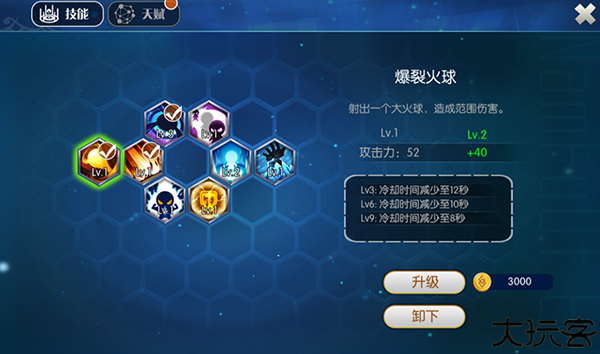 天天战2单机版