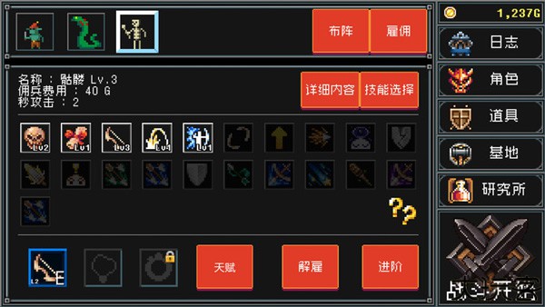 地牢防御汉化版