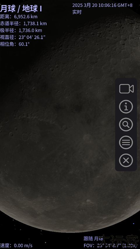 天际遨游Celestia