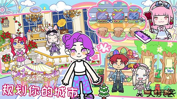 我家小镇世界手机版