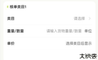 废品宝回收端
