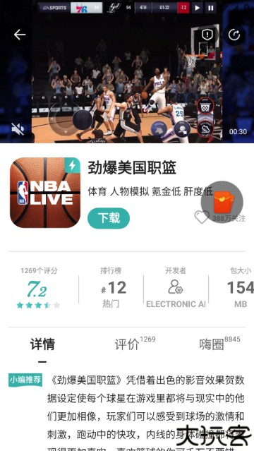 酷酷跑官方版